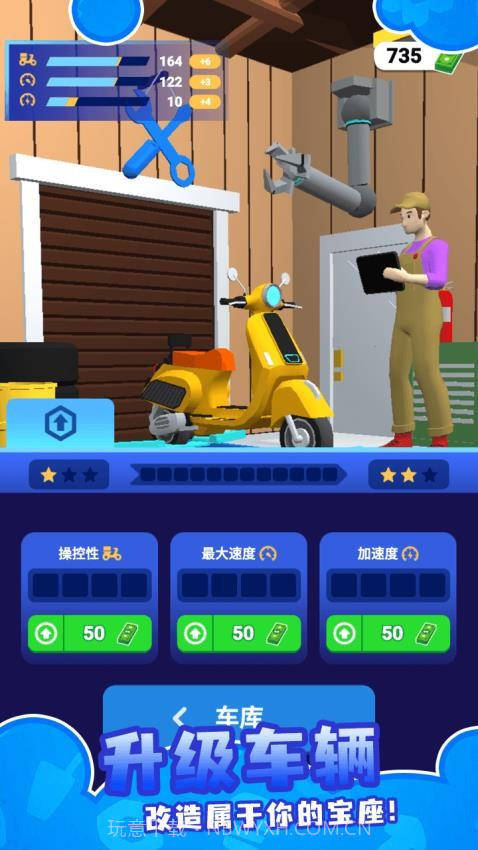 外卖速递小能手中文版截图1