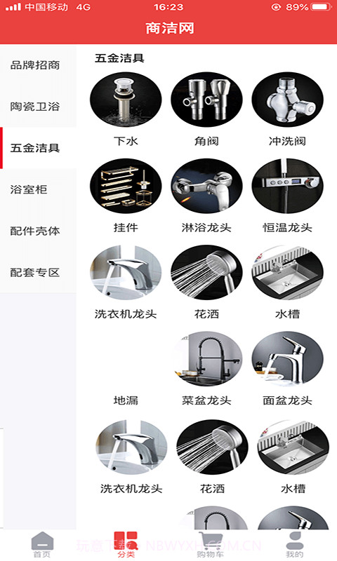 商洁网截图1 商洁网截图1