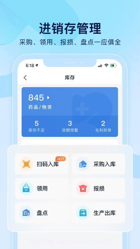 小步云管家老版本截图1 小步云管家老版本截图1