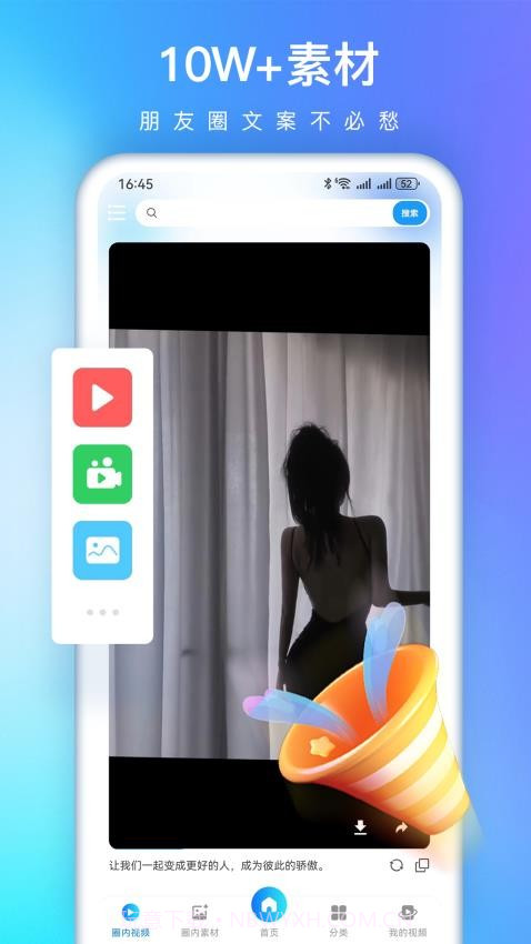 视频特效大师自定义版截图3 视频特效大师自定义版截图3