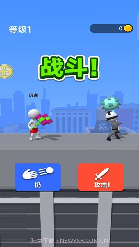 绘制武器中文版截图1