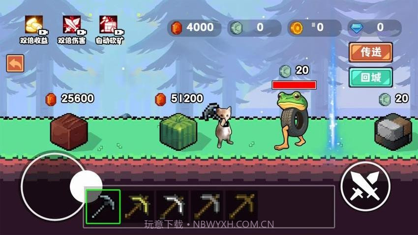 哈基米挖呀挖完整版截图1