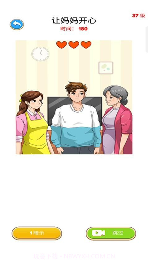 解谜侦探移植版截图1 解谜侦探移植版截图1