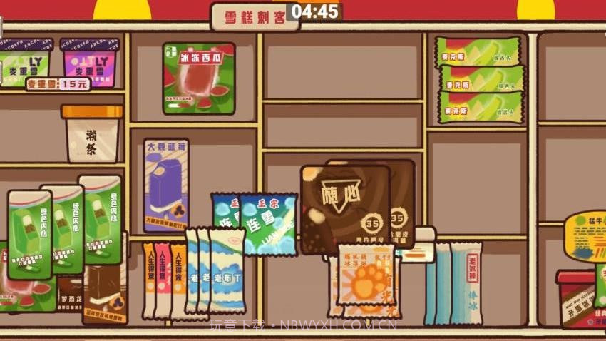 我爱整理汉化版截图2