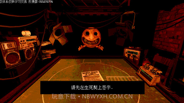 恶魔转盘赌截图3 恶魔转盘赌截图3