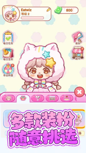 便利店甜品吃播离线版截图4