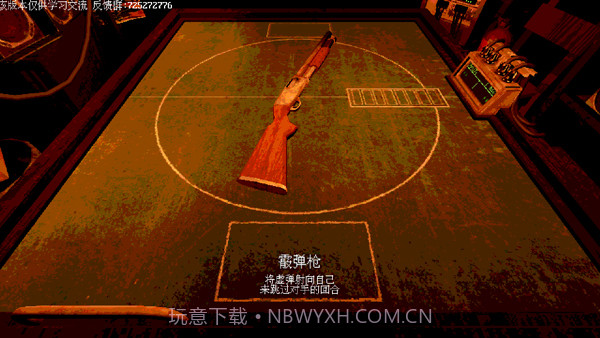 恶魔转盘赌截图4 恶魔转盘赌截图4