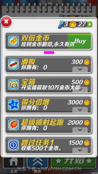 哈基蜂跑酷去更新版截图1