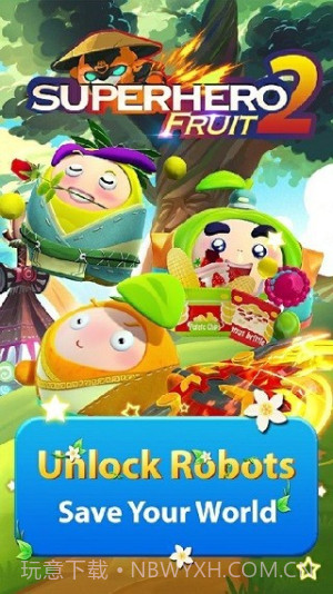 果宝特攻大冒险单机版截图4