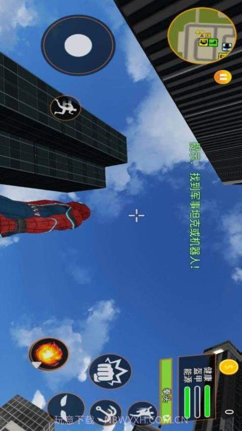 蜘蛛人绳索对决免广告版截图2