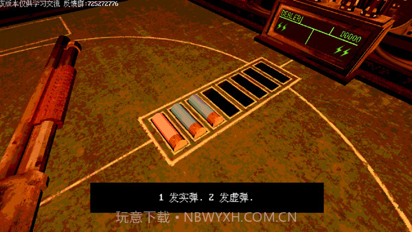 恶魔转盘赌截图5 恶魔转盘赌截图5