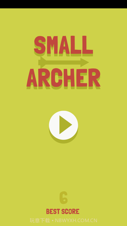 小小弓箭手2截图2