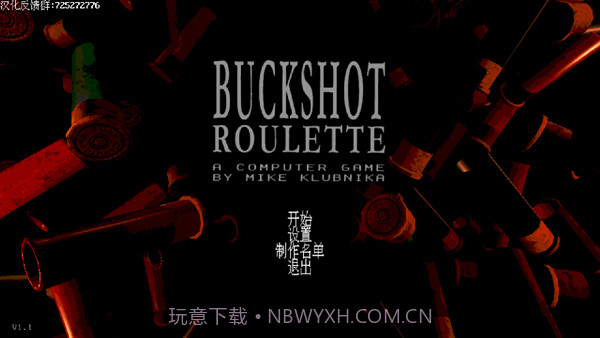 恶魔转盘赌截图1 恶魔转盘赌截图1