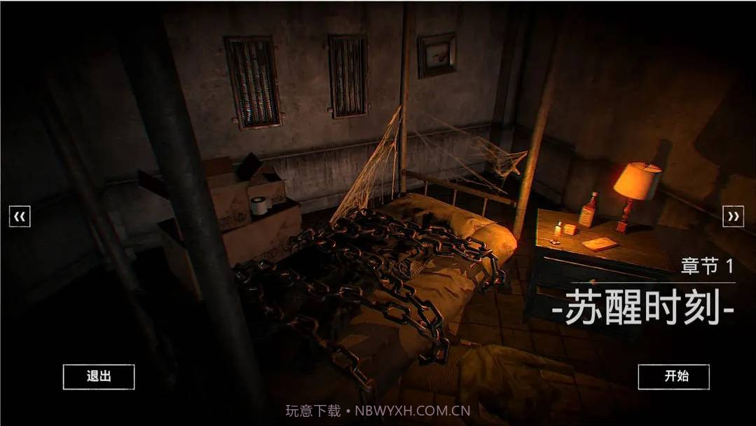 临终:重生试炼截图1 临终:重生试炼截图1