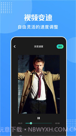 王牌视频官网版截图3
