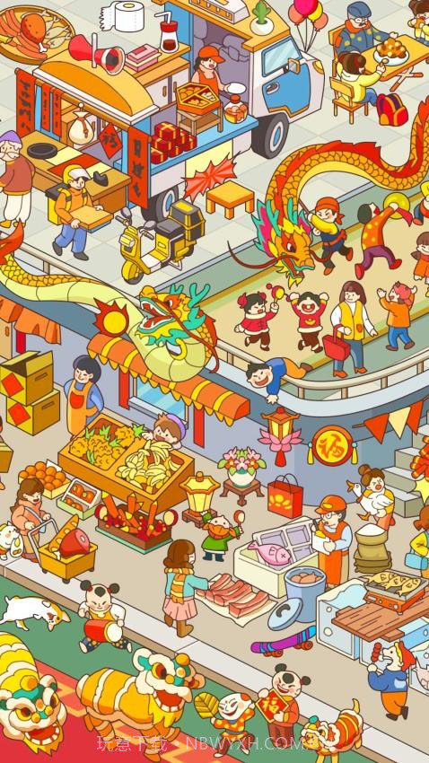 拼图大闯关高画质版截图4