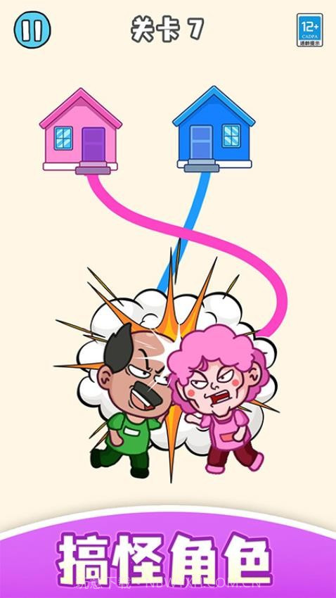 帮学妹回家高画质版截图4