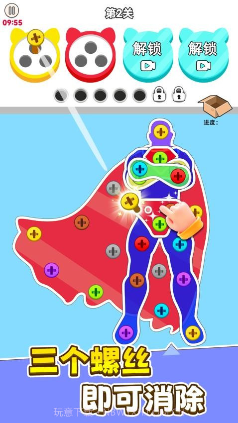 进厂打螺丝单机版截图4