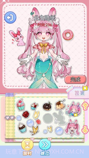 化妆倍儿漂亮单机版截图1