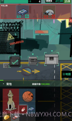 我在末日当牛马离线版截图3