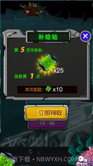 养个小乖乖付费版截图3