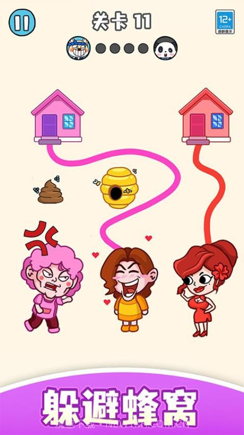 帮学妹回家精简版截图3 帮学妹回家精简版截图3