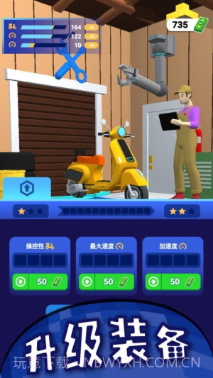 煎饼物语存档版截图3