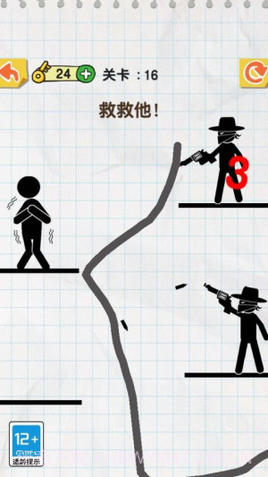 神来一笔先行服截图3