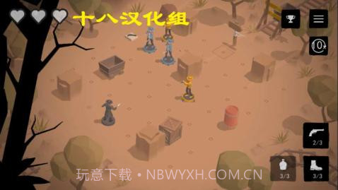 无尽西部手游截图3