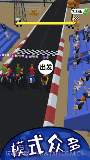 煎饼物语存档版截图1