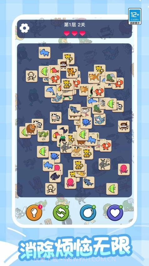 轻松连连看汉化版截图2