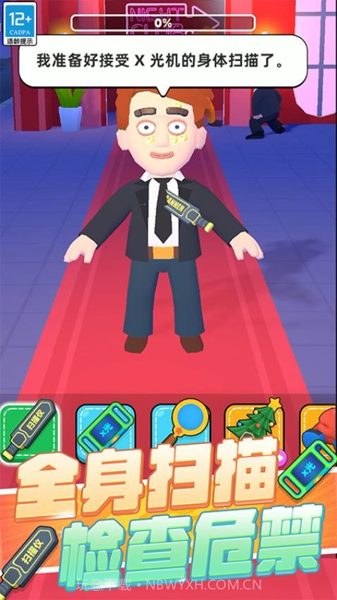 极限保卫战争单机版截图4