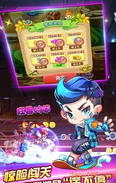 齐天大圣跑酷单机版截图1