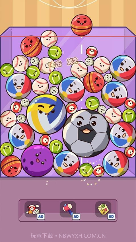 指尖游戏大师最新版截图4 指尖游戏大师最新版截图4