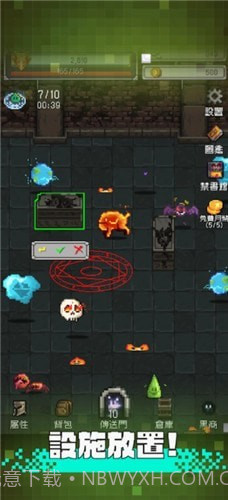 我的体育馆截图1