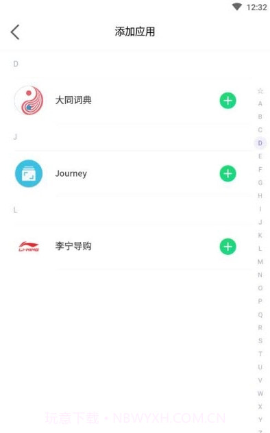 牛牛穿越截图4