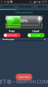 RAM的助推器 - 速度高达RAM截图2