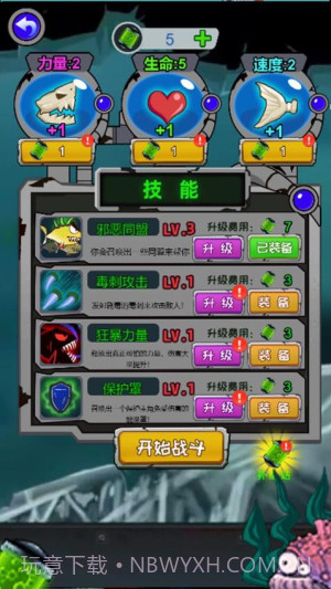 养个小乖乖付费版截图5