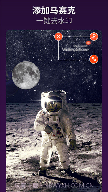 乐秀视频编辑器下载V4.7.5 最新版截图3