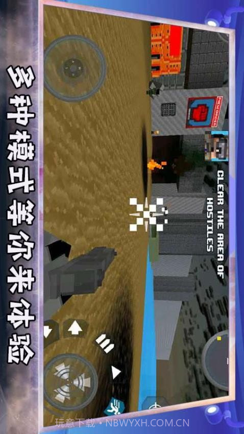 堡垒防御战最新版截图2