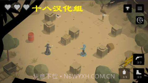 无尽西部手游截图4