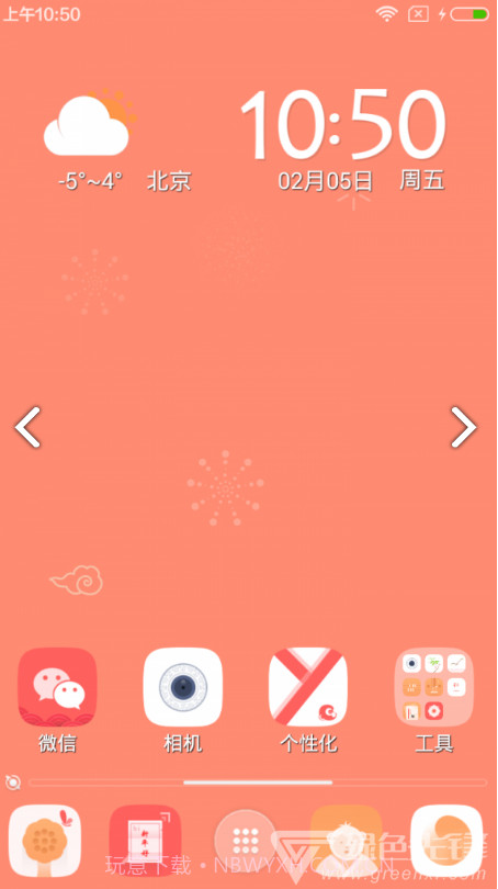 DIY主题大师(diy主题大师手机qq主题)V1.2 免费截图3