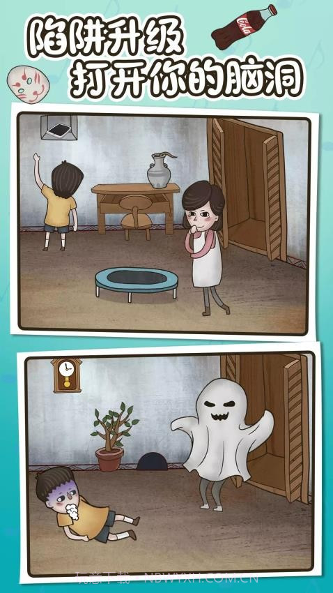 欢乐找寻大师离线版截图3