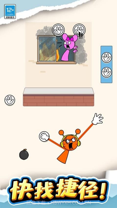 长手小怪免广告版截图3