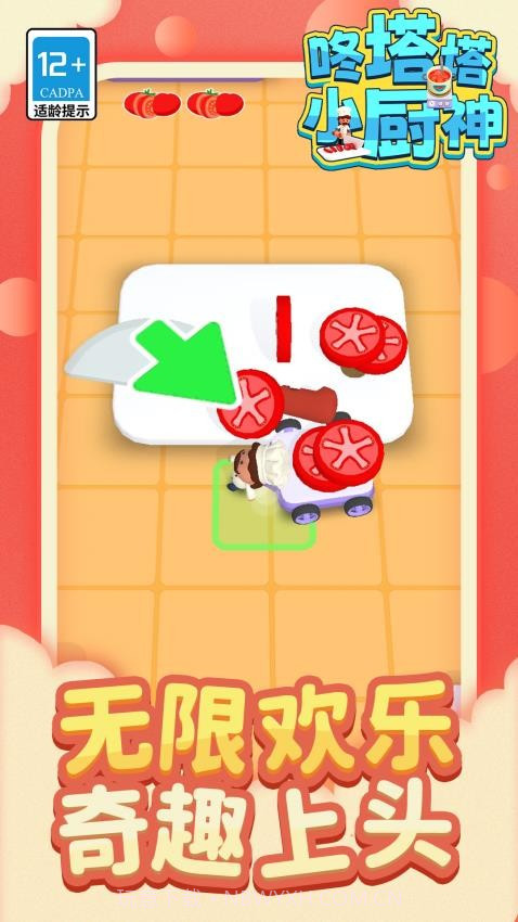 咚塔塔小厨神修改版截图3 咚塔塔小厨神修改版截图3