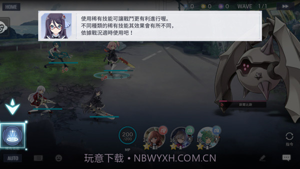 突击莉莉Last Bullet正版截图4