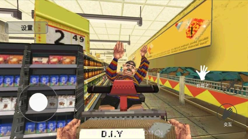 消费之夜高画质版截图1 消费之夜高画质版截图1