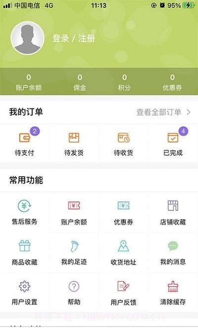 匠油网截图1 匠油网截图1