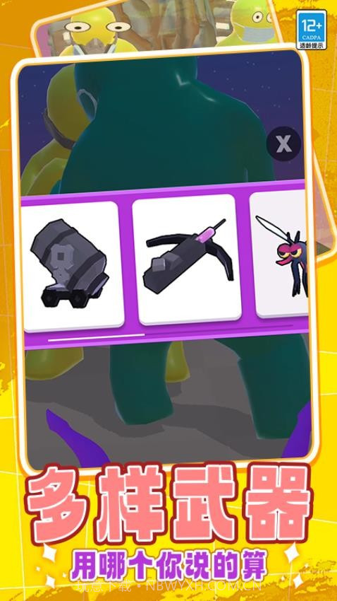 射箭狩猎移植版截图2