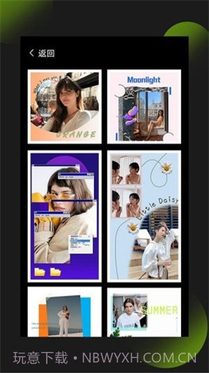 照片拼图王截图1